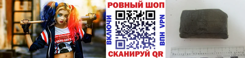 Где можно купить наркотики Сорочинск Кокаин  Alpha-PVP  АМФ  ГАШИШ  Марихуана 