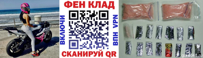 Амфетамин VHQ  Сорочинск 