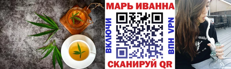 купить наркоту  Сорочинск  Canna-Cookies марихуана 