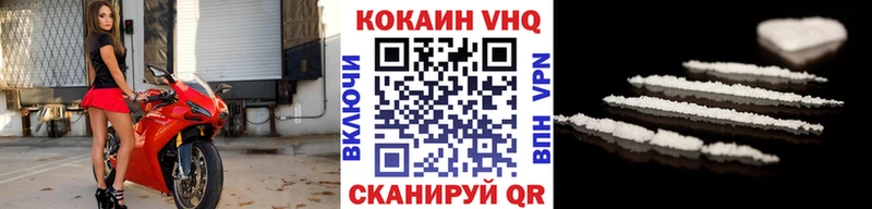 КОКАИН Перу  мега ССЫЛКА  Сорочинск  купить наркоту 
