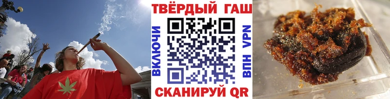 ГАШИШ Изолятор  наркота  Сорочинск 