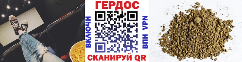 Героин Афган  Сорочинск 
