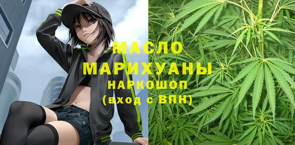 ПСИЛОЦИБИНОВЫЕ ГРИБЫ Арсеньев