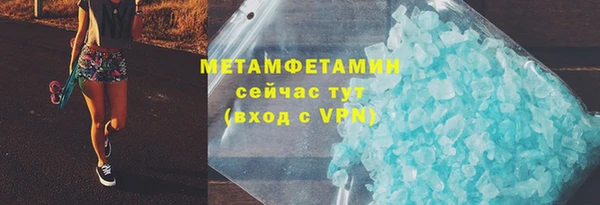 меф Новокубанск