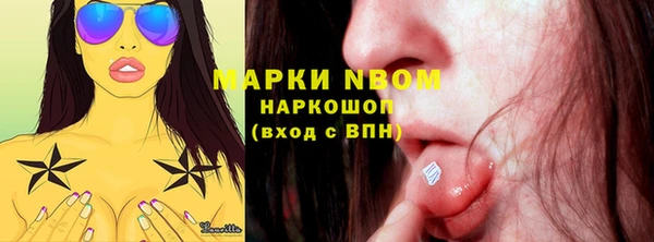 MESCALINE Армянск