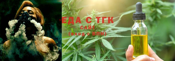 MESCALINE Армянск