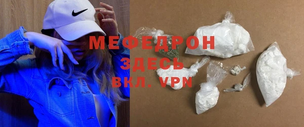 MESCALINE Балабаново