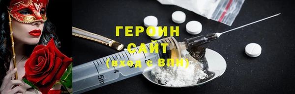 ПСИЛОЦИБИНОВЫЕ ГРИБЫ Арсеньев