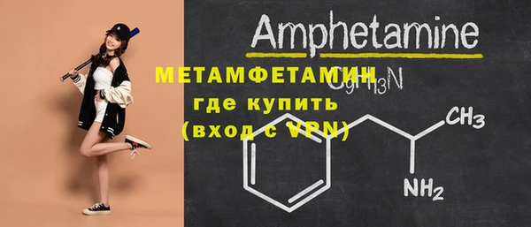 таблы Новозыбков