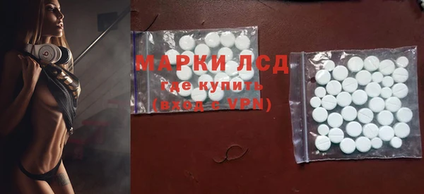 MESCALINE Армянск
