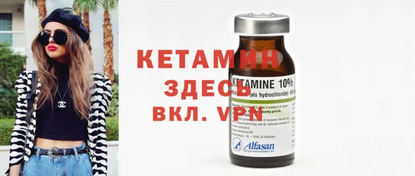 MESCALINE Армянск