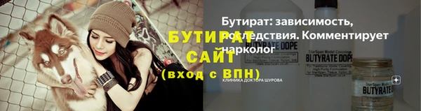 а пвп мука Аркадак