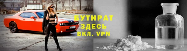 меф Новокубанск