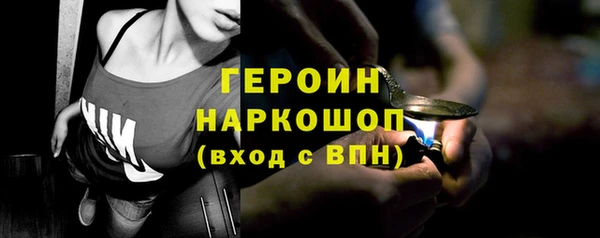 меф Новокубанск