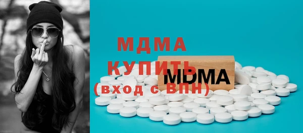 MESCALINE Балабаново