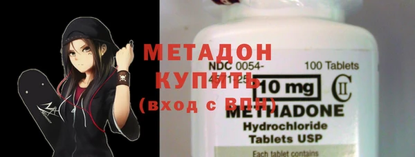 Альфа ПВП Балахна