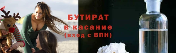 а пвп мука Аркадак