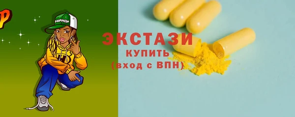 MESCALINE Армянск