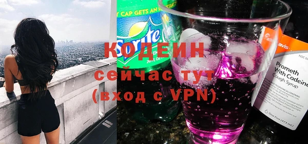MESCALINE Армянск