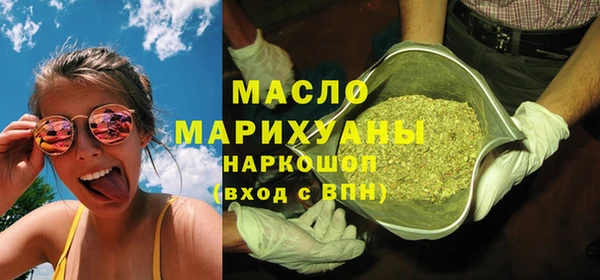 ПСИЛОЦИБИНОВЫЕ ГРИБЫ Арсеньев