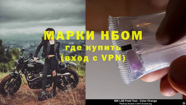 бутик Беломорск