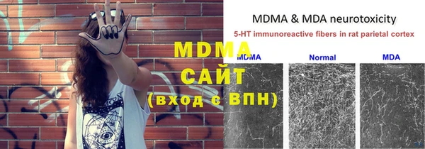 скорость mdpv Баксан
