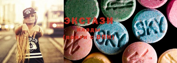 меф Новокубанск