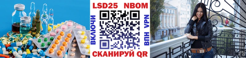 как найти   Сорочинск  LSD-25 экстази кислота 