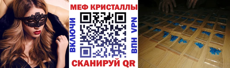 Мефедрон VHQ  мориарти Telegram  Сорочинск 