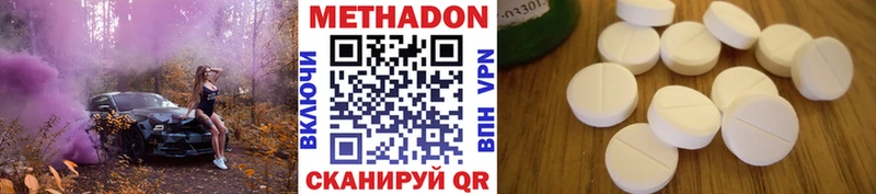 mega ONION  Сорочинск  darknet как зайти  купить закладку  Метадон мёд 