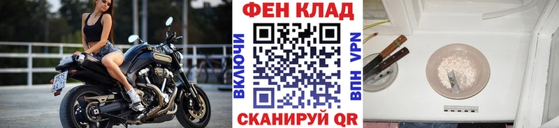 Первитин мет  Сорочинск 