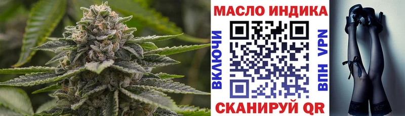OMG зеркало  Сорочинск  ТГК вейп с тгк 